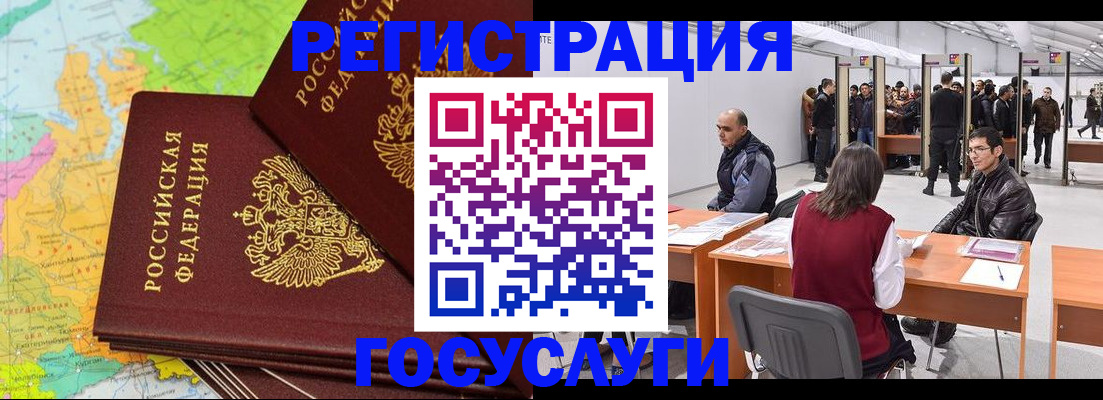 форма 3 в Михайловске