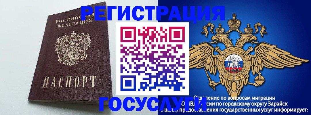 форма 3 в Михайловске